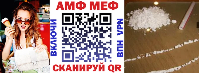 Amphetamine Розовый  Янаул 