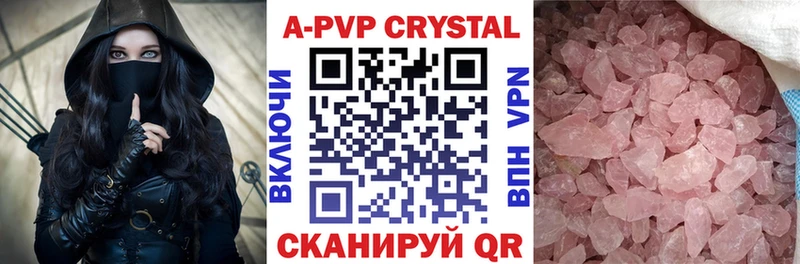 Альфа ПВП СК КРИС  закладка  Янаул 