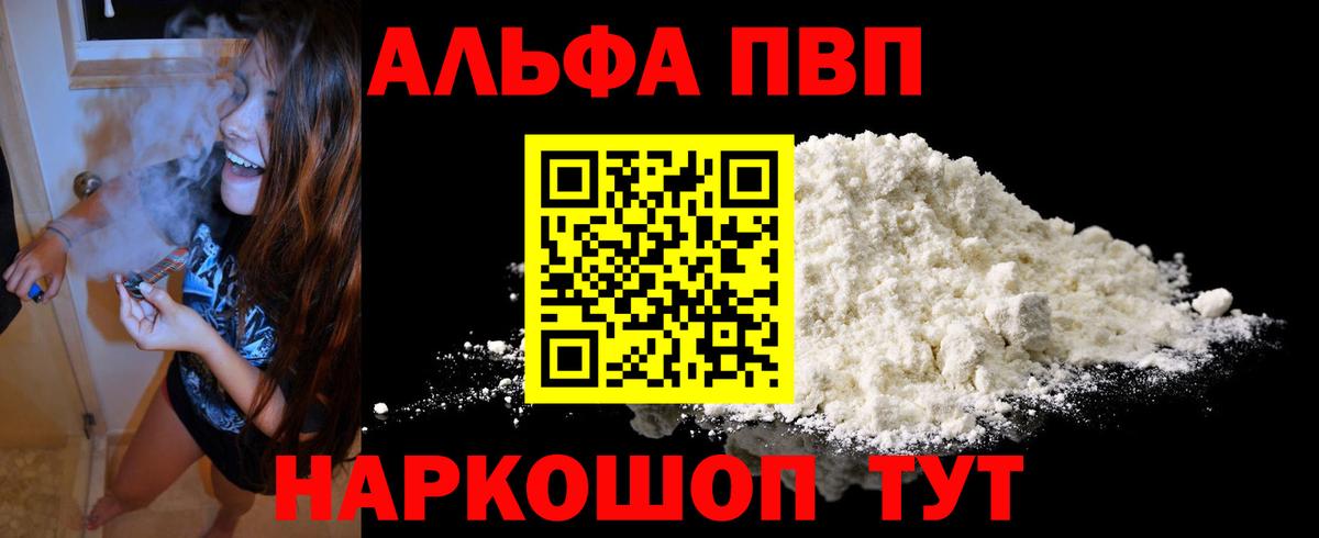 A-PVP СК КРИС Янаул