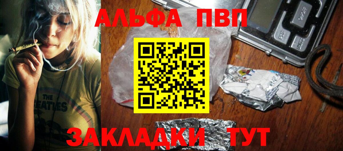 Янаул  ГАШ  Кокаин  Вход с VPN  MDMA  Каннабис  Мефедрон  