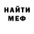 МДМА молли Gus Scott
