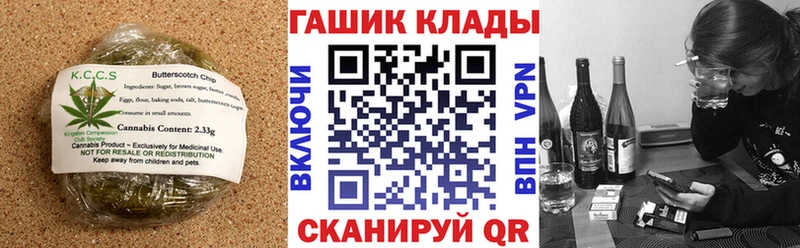 что такое   Янаул  Cannafood конопля 