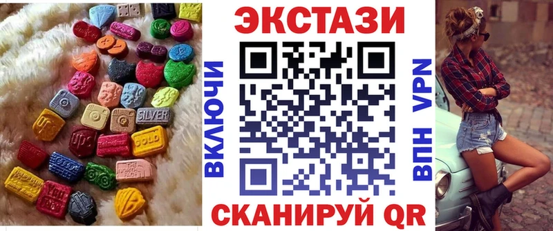 Ecstasy диски  даркнет Telegram  Янаул 