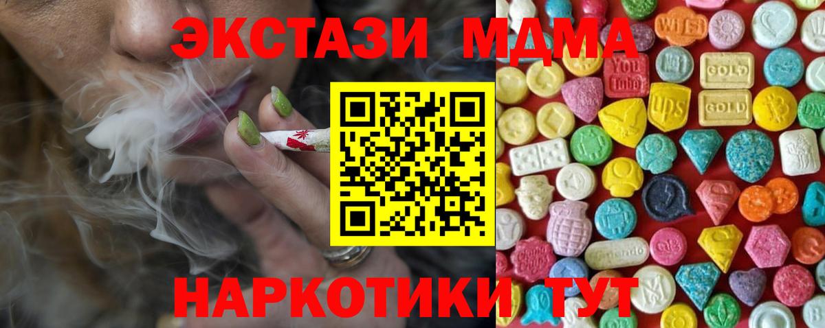 ЭКСТАЗИ таблы  MEGA ССЫЛКА  Экстази 300 mg  Янаул  Вход с VPN 