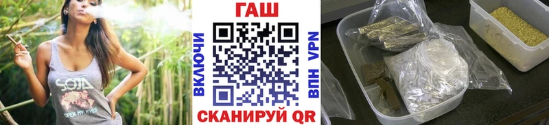 Гашиш VHQ Янаул
