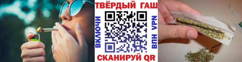 купить  сайты  Янаул  hydra зеркало  ГАШ hashish 