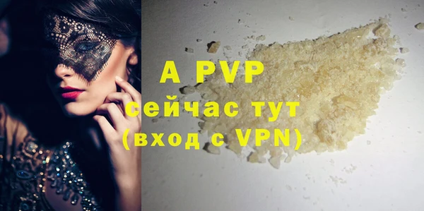 стаф Лиски