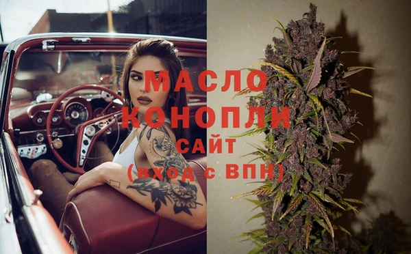 тгк Лихославль