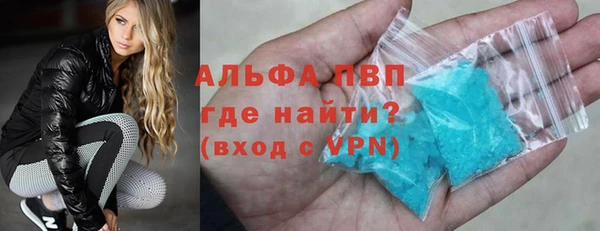 соль ск Долгопрудный