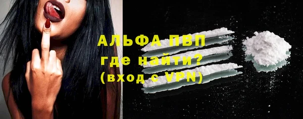 тгк Лихославль