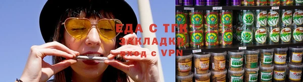 синтетический гашиш Липки