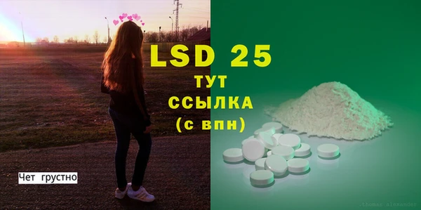 стаф Лиски
