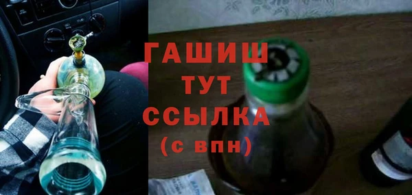 тгк Лихославль