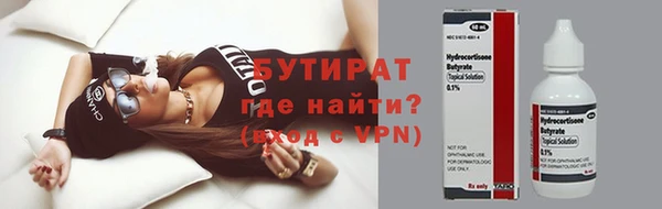 синтетический гашиш Липки