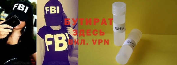 тгк Лихославль