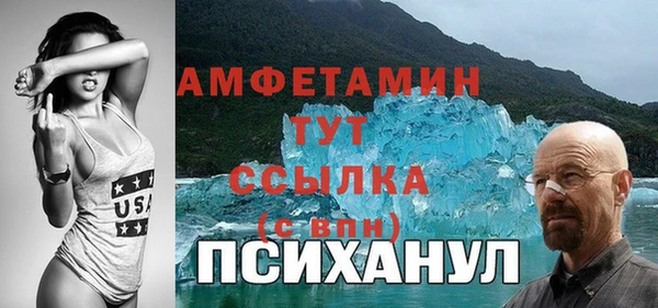 синтетический гашиш Липки