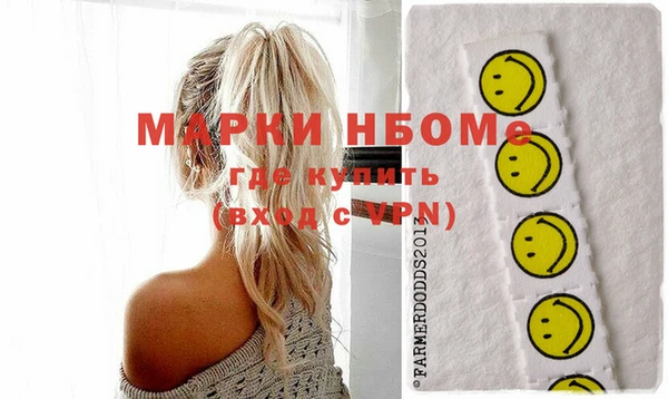 дживик Бердск