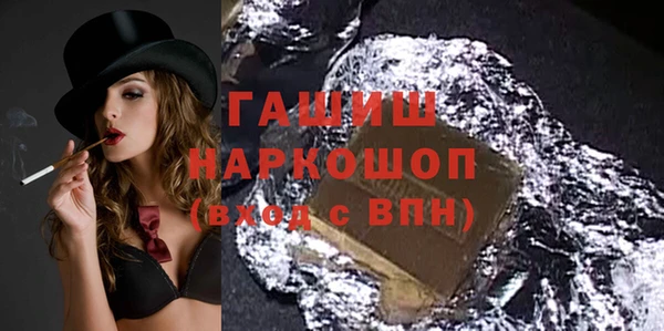 синтетический гашиш Липки