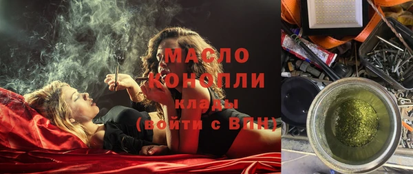 тгк Лихославль