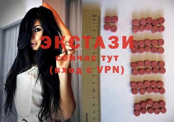 тгк Лихославль
