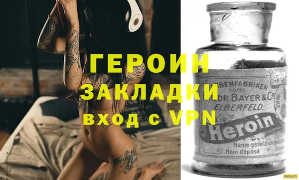 тгк Ачинск