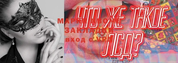 стаф Лиски