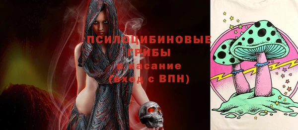 синтетический гашиш Липки