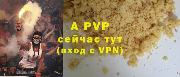 тгк Лихославль