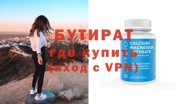 тгк Лихославль