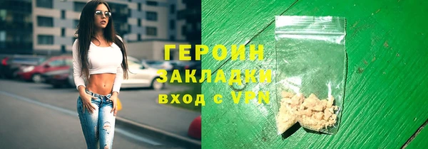 соль ск Долгопрудный