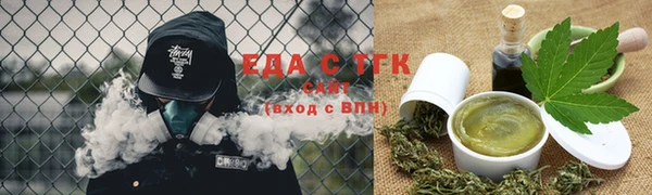 тгк Лихославль