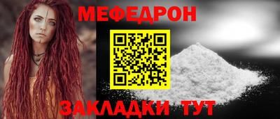крисы Краснокаменск