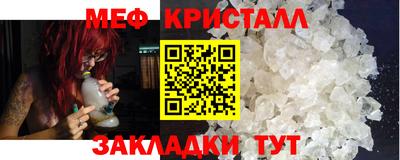крисы Краснокаменск