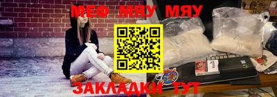 крисы Краснокаменск