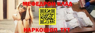 крисы Краснокаменск