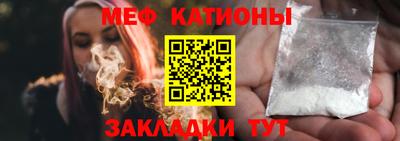 крисы Краснокаменск