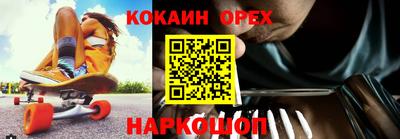 крисы Краснокаменск