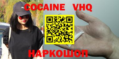 наркотики Малоярославец