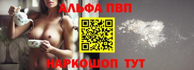 крисы Краснокаменск