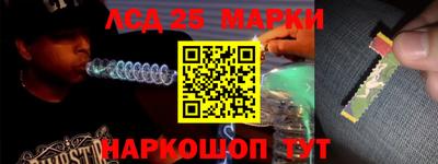 крисы Краснокаменск
