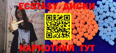 крисы Краснокаменск