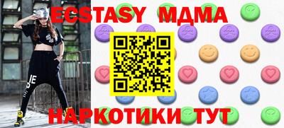 СК Краснодар