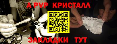 крисы Краснокаменск