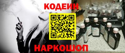 СК Краснодар