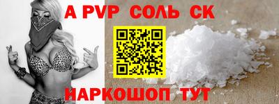 СК Краснодар