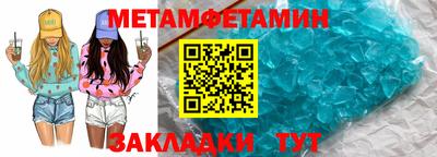 СК Краснодар