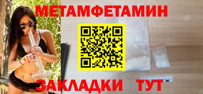 СК Краснодар