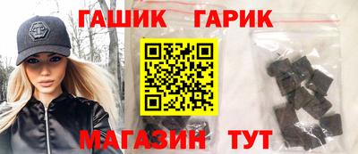крисы Краснокаменск