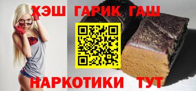 крисы Краснокаменск