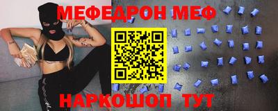 крисы Краснокаменск